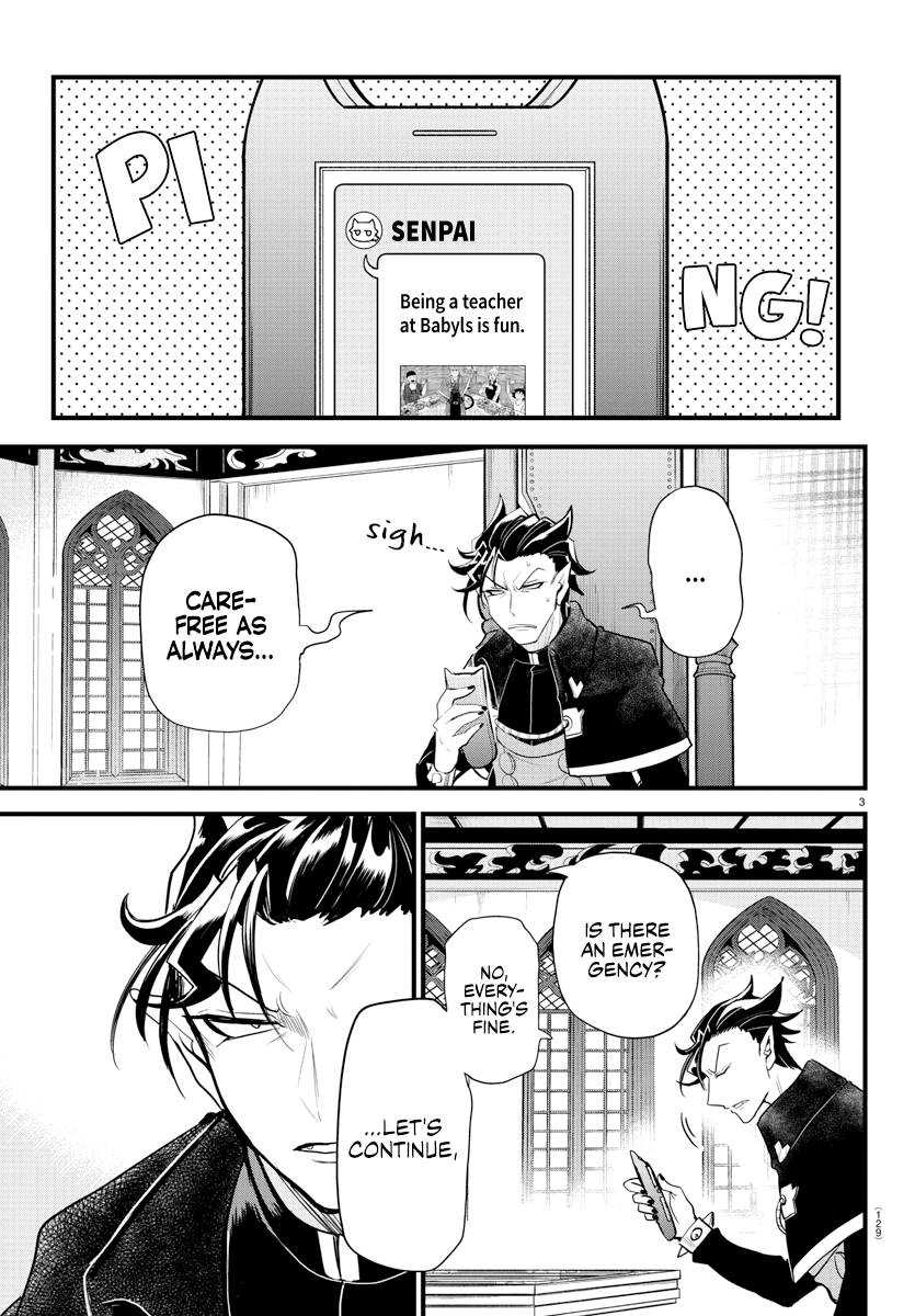 Welcome to Demon School! Iruma-kun, Chapter 280 image 04